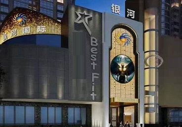 红花岗KTV荤台花场公主服务好-银河国际KTV花场消费点评